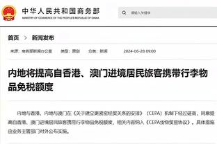 火爆？加拉塔萨雷欧联遭斯巴达淘汰，两队赛后爆发激烈冲突！